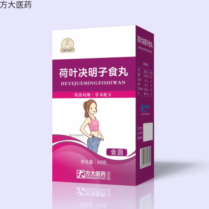 荷叶决明子食丸