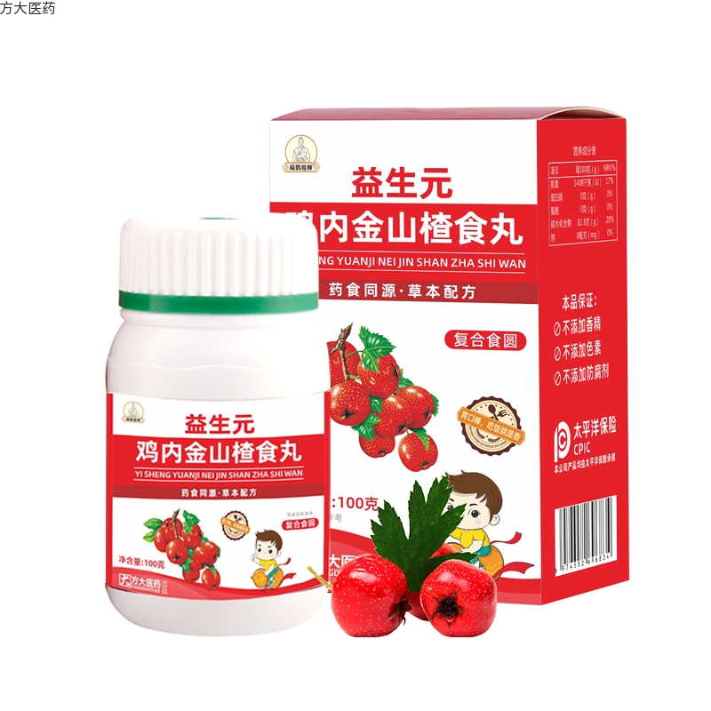 益生元鸡内金山楂食丸